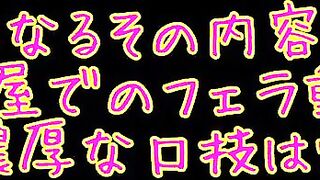 【個人撮影】巨乳保険外交員ななみちゃん。完堕ちマンコで精液おねだりSEX。本気になった甘えん坊女の子の告白行為にチンポガチ怒張！金玉を活性化させるドスケベボディと一体化するようなぬるぬるコスプレ生性交【販売承諾済み】