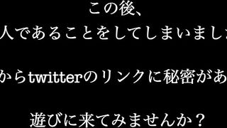 ローターを入れたままスクワットしてみたら途中でイッた