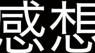 「激イキッ」ブツブツコンドームって本当に気持ちいいの？検証してみた！