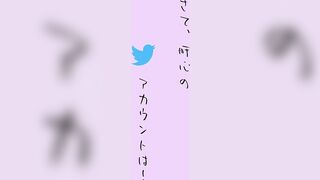 #0232 Twitterのエロ垢を紹介する