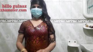 pakistani girl taking bath