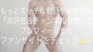 キツキツのオナホの吸い付きが気持ち良すぎて絶叫しながら中出しするムキムキ男子????