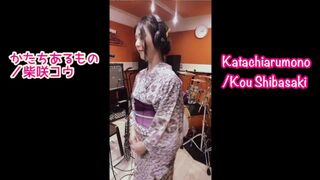 【Katachiarumono/Kou Shibasaki】I sang and played ????【かたちあるもの／柴咲コウ】