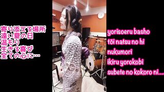 【Katachiarumono/Kou Shibasaki】I sang and played ????【かたちあるもの／柴咲コウ】