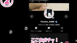 【Hentai ASMR】グレーの部屋着でローションまみれになりながら尻コキ&手コキ【ノーパン】日本人 素人 ムチムチ OL パジャマ クチュクチュ でか尻