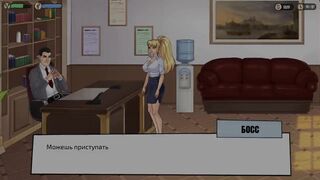 Porn secretary! Will do everything for the satisfaction of the boss! | porn games (part 16)