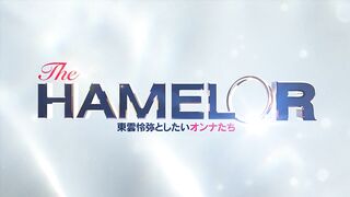 【HAMELOR】ananを見てファンになってくれた子がアンアンしに来てくれました / EGOIST CLOUD＃4