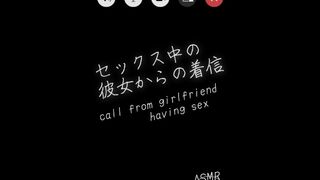 【寝取られ／彼氏に電話】（※電話風音声のみ）「遅くなる…今？何もしてないよ」明らかに最中の彼女からの着信