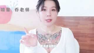 【喷泉乔老师】两性健康：肛交到底爽在哪里？为何无数男人如此痴迷？走后门是真的有多爽？添加 wx:pqzy555555 获取更多信息