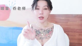 【喷泉乔老师】两性健康：肛交到底爽在哪里？为何无数男人如此痴迷？走后门是真的有多爽？添加 wx:pqzy555555 获取更多信息