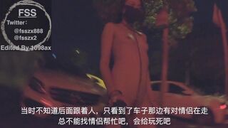 Fss肛塞钥匙挂在项圈上找好心路人帮忙解锁（完整版看个人主页）