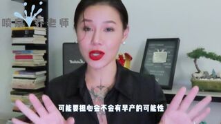 【喷泉乔老师】阳痿早泄：怀孕的时候可以啪啪吗？孕期做爱需要注意哪几点？添加 wx:pqzy555555 获取更多信息