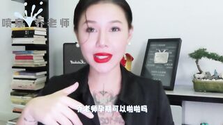 【喷泉乔老师】阳痿早泄：怀孕的时候可以啪啪吗？孕期做爱需要注意哪几点？添加 wx:pqzy555555 获取更多信息