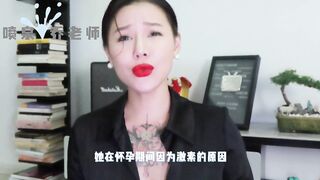 【喷泉乔老师】阳痿早泄：怀孕的时候可以啪啪吗？孕期做爱需要注意哪几点？添加 wx:pqzy555555 获取更多信息