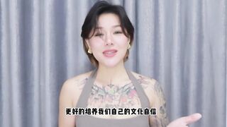 【喷泉乔老师】两性健康：古代中国人真的很会玩！古代的中国人性文化是如何呈现的！添加 wx:pqzy555555 获取更多信息