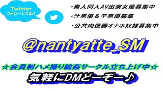 【ぽっちゃり】謝罪しながら太いチンポに感じる交尾大好きOL❤白目・連続絶頂に禁断のセックス♥