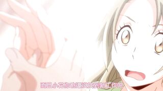 The 25 Year Old High School Girl - Ep.1